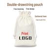 Canvas Drawstring Bag with Printed Logo - Small Linen Storage Bag