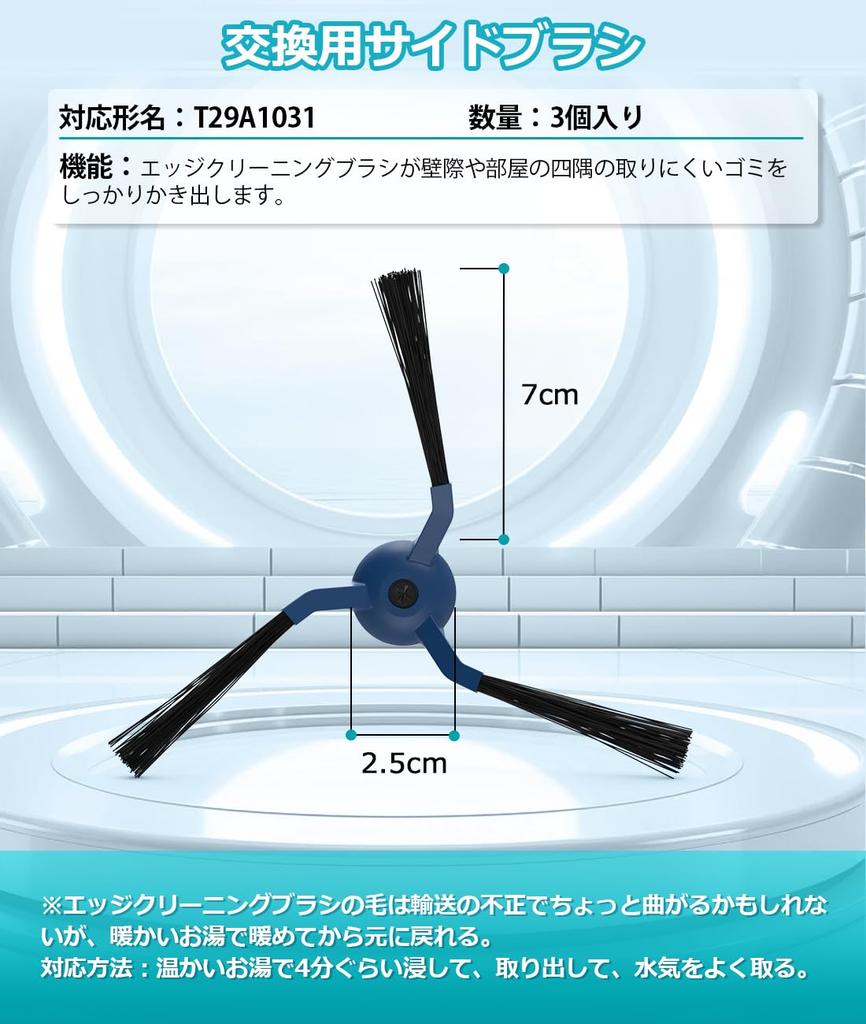 Compatible Robot Vacuum Accessories for Eufy X10 Pro Paper and Robot Vacuum Replacement Parts Omni, Filters, Bags, Brushes, Mops. 14-Piece Kit.