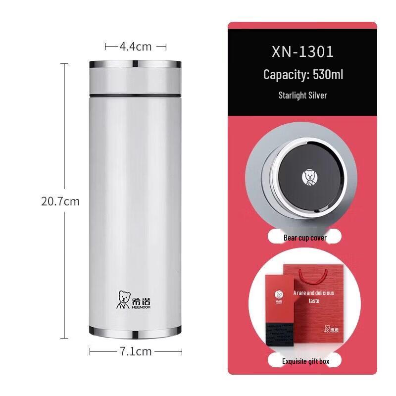 XiNuo 530ml 304 Stainless Steel Insulated Bottle