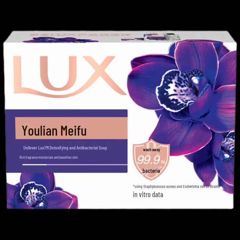 LUX Soap & Royal Granary Rice Combo