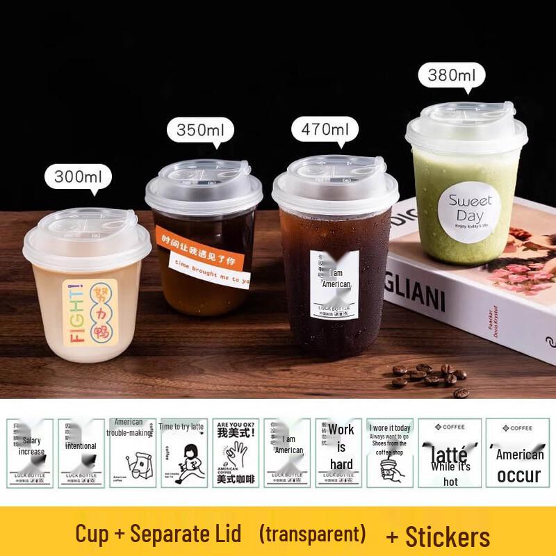 Disposable Plastic U-Shaped Drink Cups with Lids