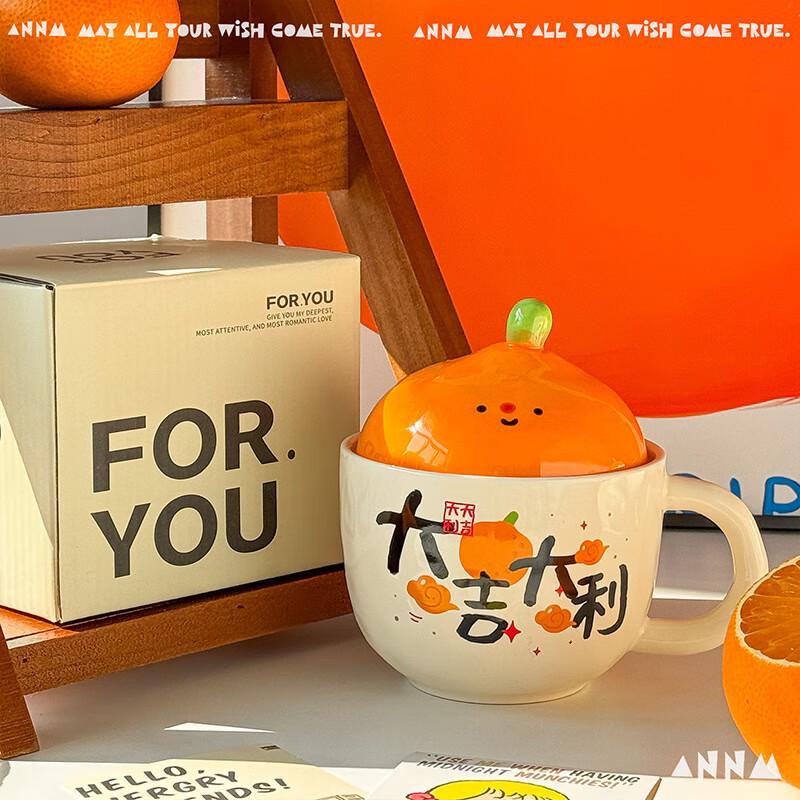 Creative Orange Ceramic Mug with Lid Great Luck & Prosperity