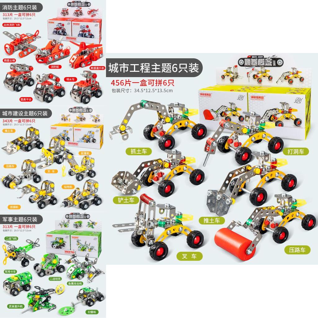 Childrens Diy Metal Assembly Kit With Offroad Motorcycle Model For Educational Play