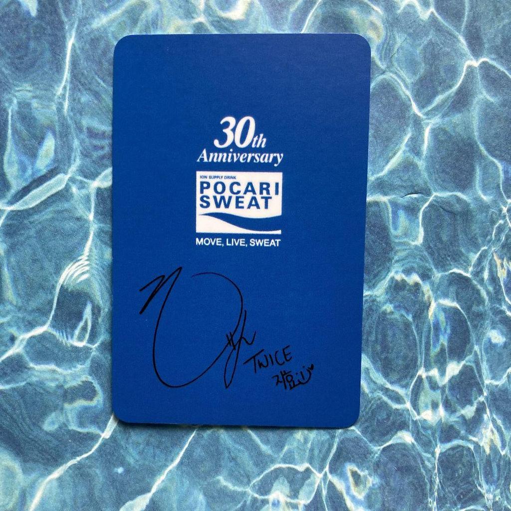 [USED] TWICE Korea Jihyo Pocari 30th Anniversary Limited Edition Not for Sale Trading Card