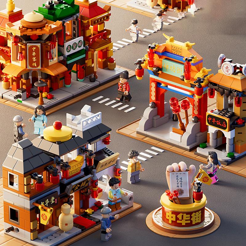 Creative City Building Blocks China Street Restaurant/Hotel/Gold Shop/Station Education Toys Gift For Kids