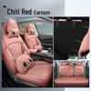 2024 Changan Eado Leather Car Seat Cushion - All-Season Model
