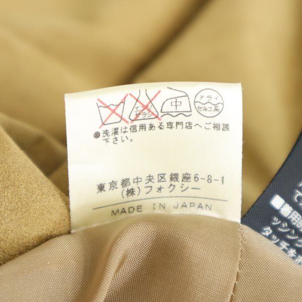 FOXEY Faux Suede Wide Pants 38 Beige With Hanger Women Used