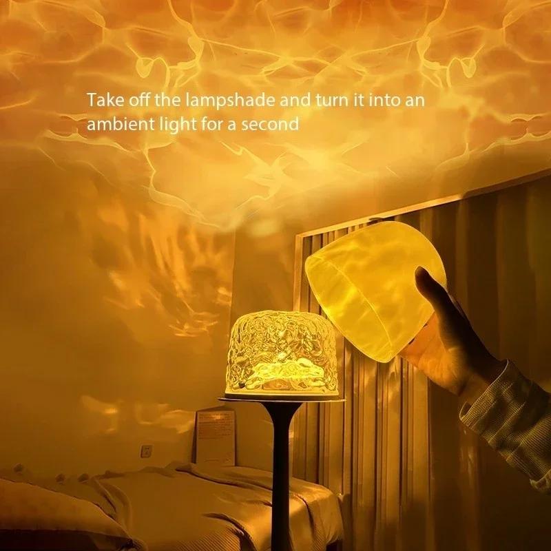 Mushroom Table Light with Water Ripple Projection Atmosphere Lights Hotel Bedroom Living Room Desk Lamp Decorative Lighting Lamp