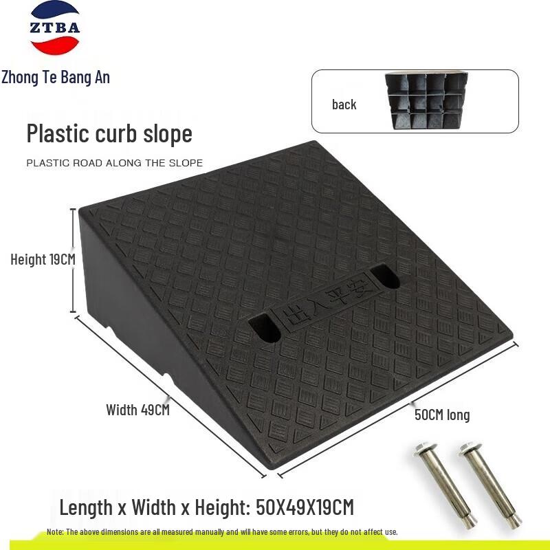 Plastic Step Ramp Mat 19cm