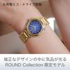 Citizen Limited Edition Waterproof ARCLY Blue and Gold EM1099-57L Women's Diamond-Embossed Solar-Powered Eco-Drive Watch, Collection,