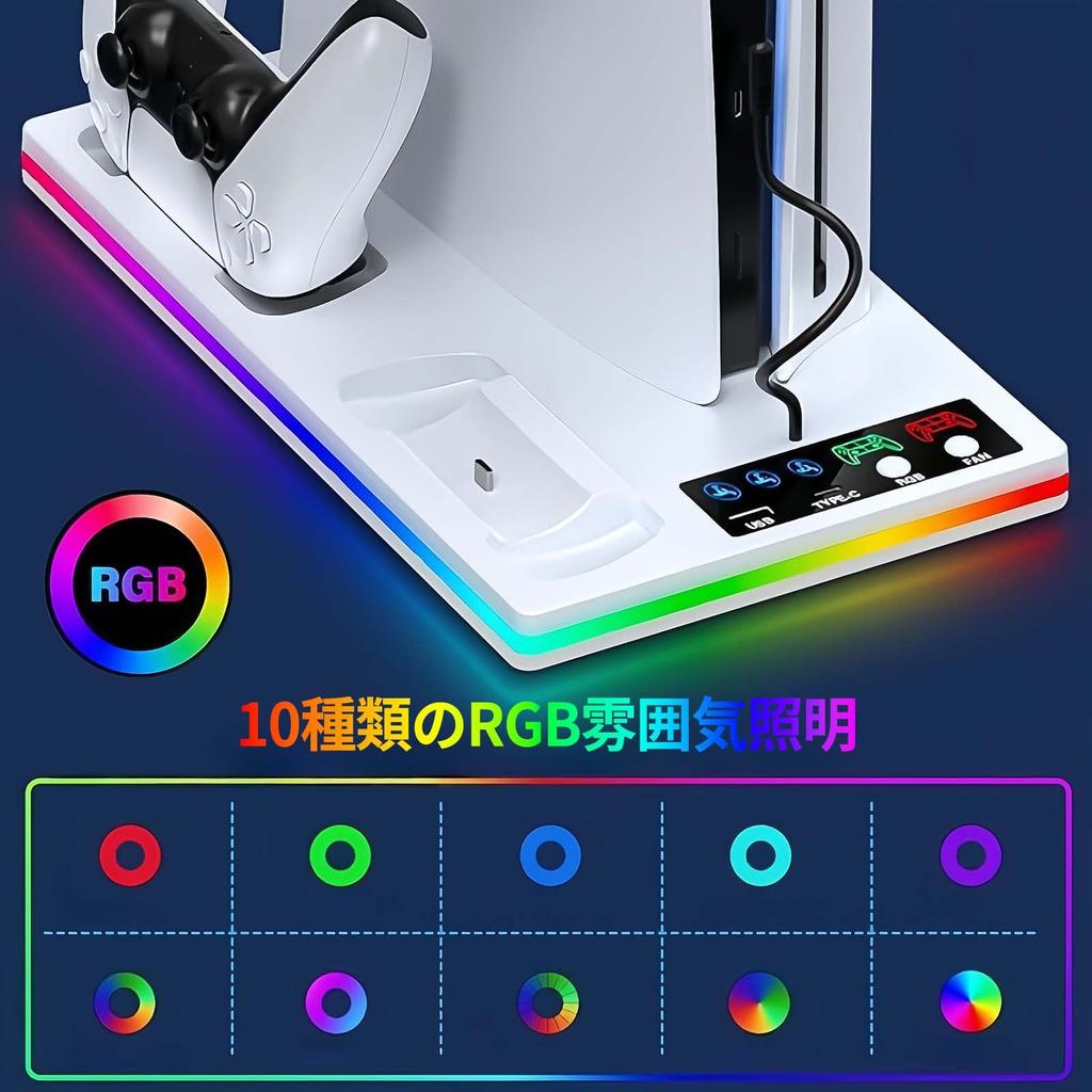 Tomistan Vertical Stand for PS5 Slim with Cooling Fan for Fast 10 RGB Ambient LED Charging Heat 3 Fan Simultaneous Compatible with Versions