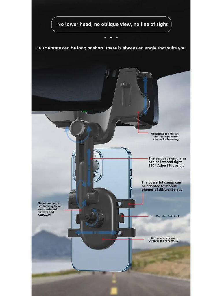 360° Multi-function AR Car Rearview Mirror Phone Holder - Unobstructed View