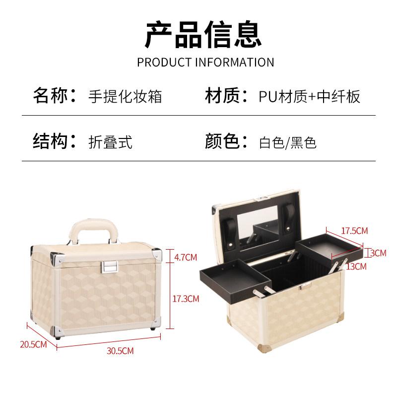 Women's Makeup Bag 2025 New Portable Large Capacity Mirrored Cosmetic Case Handheld Tattoo & Permanent Makeup Storage Box