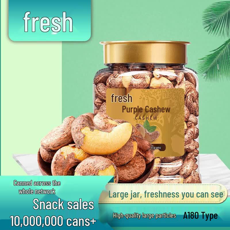 Xianji Premium Nut Snack Set