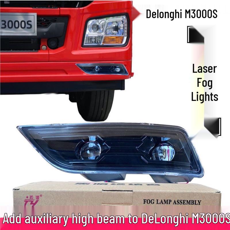 Shaanxi Delong M3000S LED Fog Lights: High-Brightness, Yellow/White, Waterproof, Dual-Lens, Ideal for Retrofitting.