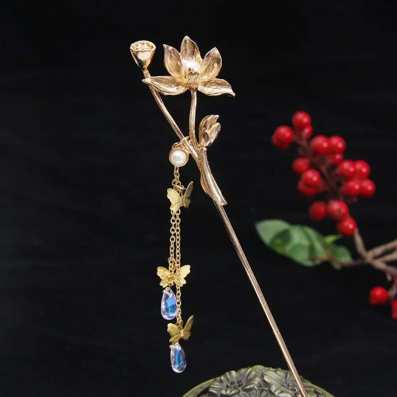 Women Fashion Creative Gifts Vintage Chinese Lotus Tassel Hairpin Hair Ornament Hanfu Headwear Palace Ancient Style Flower Pearl