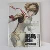 [USED] K138 Shigenori Soejima Art Works 2004-2010 Persona Art Book First Edition