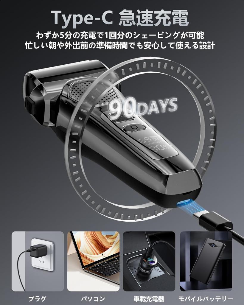 Boppon Electric Shaver with LED Remaining Hair Level Close Locking Low Beard IPX7 Perfect for Wet and Dry Perfect for Business or Car Includes