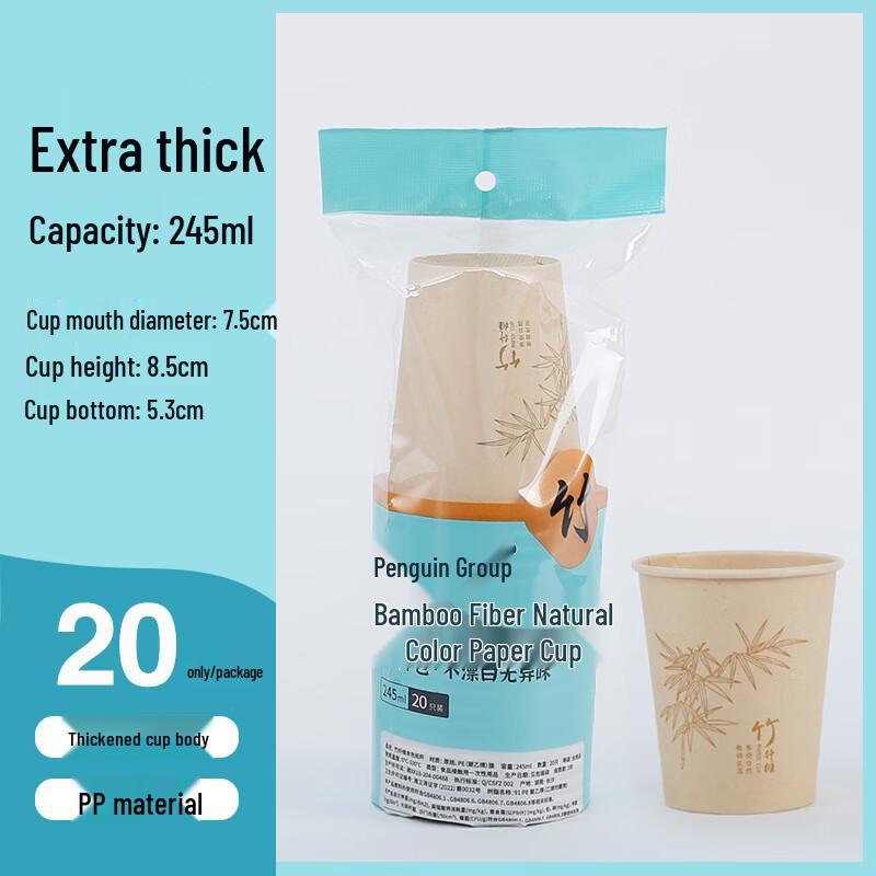 

Penguin Group Bamboo Fiber Disposable Paper Cups