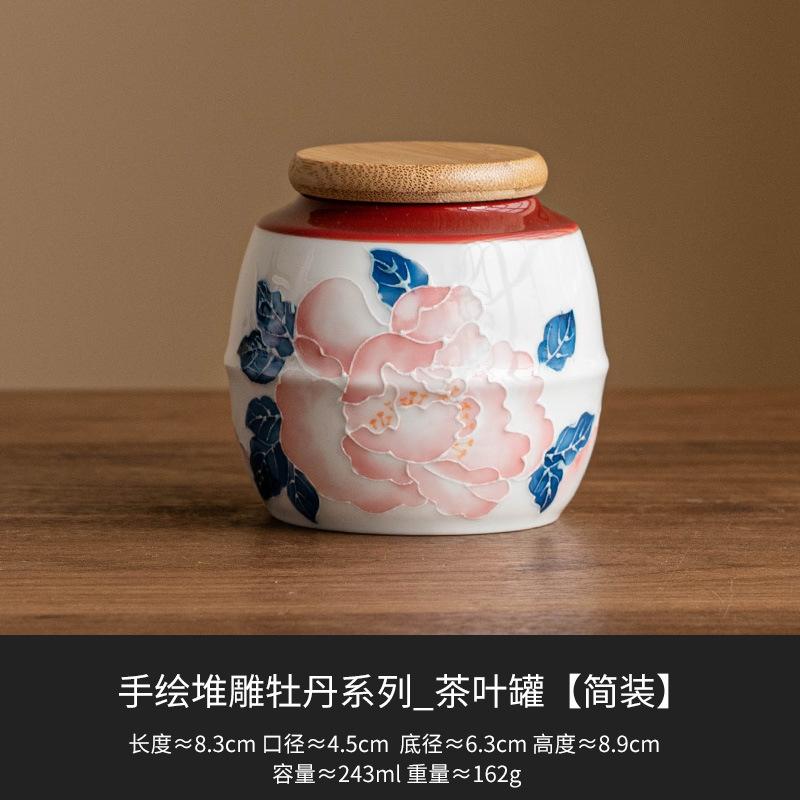 Creative Ceramic Peony Tea Canister Small Portable Candy Nuts Coffee Bean and Herb Storage Jar Moisture-Proof Sealed Container