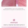 lilybyred - Sweet Liar Milky Tint Fig ATM Edition - 2 Colors