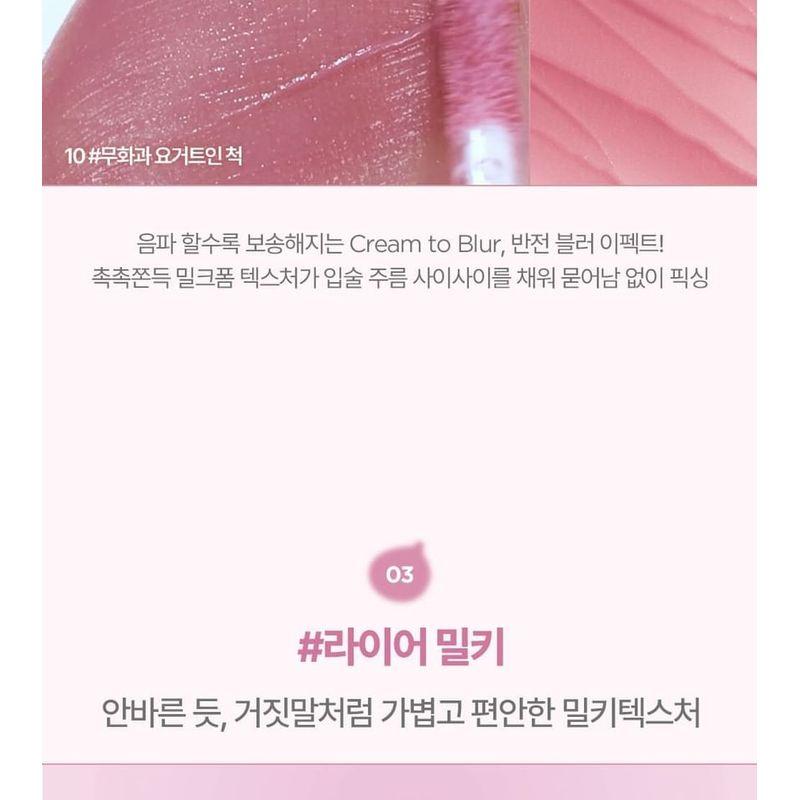 lilybyred - Sweet Liar Milky Tint Fig ATM Edition - 2 Colors