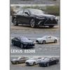 1/24 Lexus ES300 Legierungsauto Modell Diecast & Spielzeugfahrzeuge Metall Spielzeugauto Modell Sammlung Hohe Simulation Kindergeschenk A406
