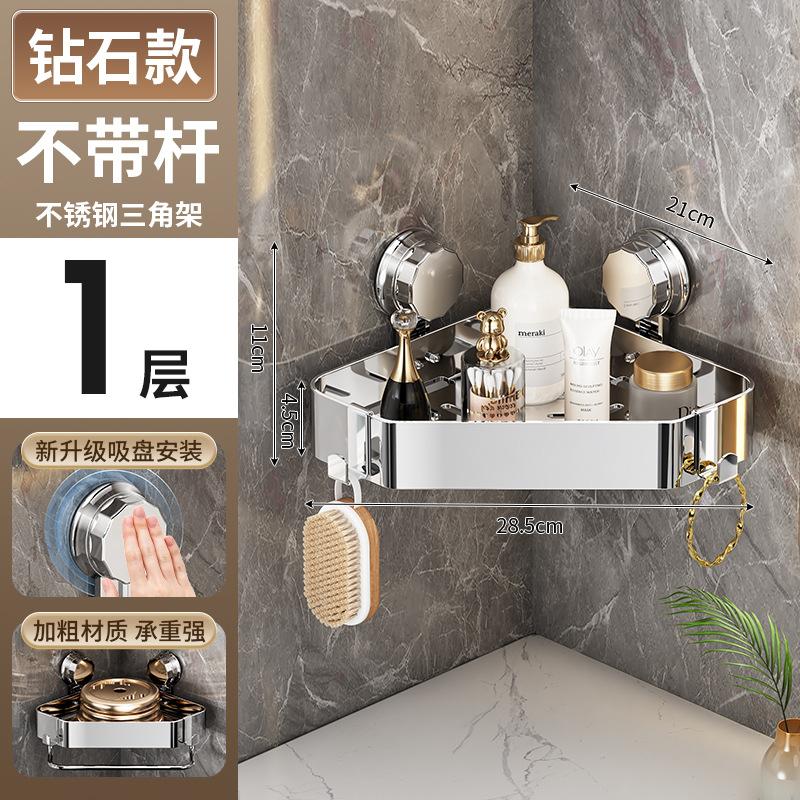 No punching installation suction cup triangular rack removable wall hanging toilet bathroom corner storage