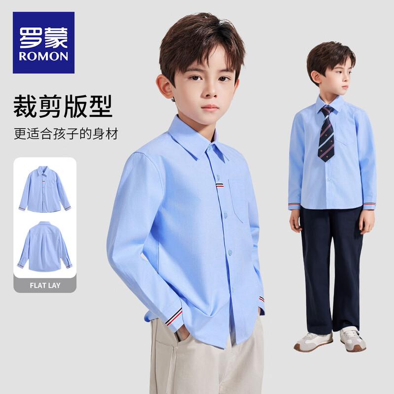 

Romon Kids Oxford Dress Shirt 110
