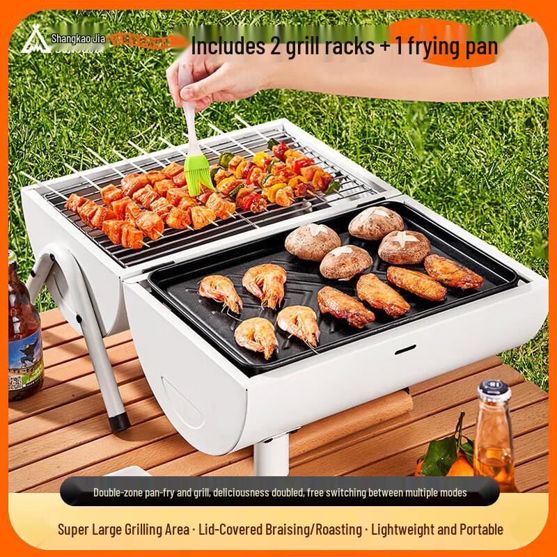 ShangKaoJia Portable Charcoal BBQ Grill