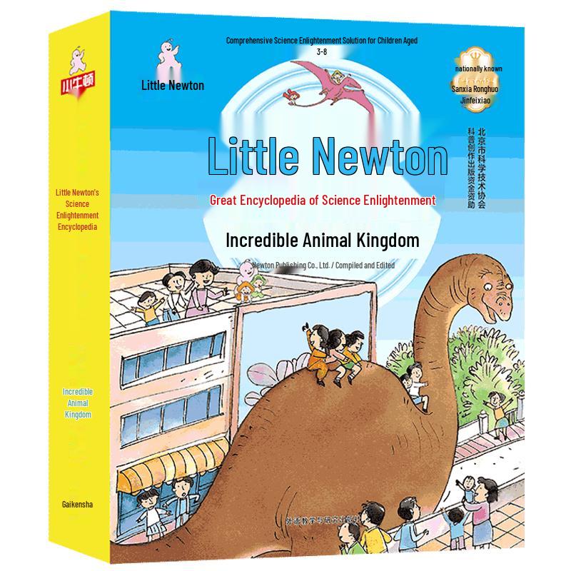 Little Newton Science Encyclopedia: Incredible Animal Kingdom (15-Book Set)