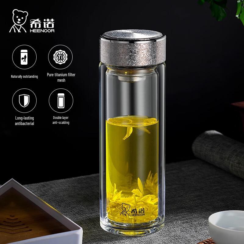 Xeno XN-T621 Double Wall Glass Tea Infuser Bottle