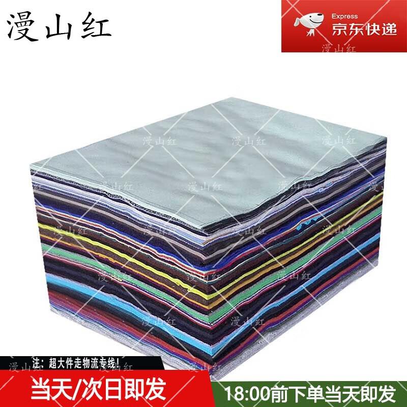 Manshanhong Industrial Wiping Cloths & Fabric Rolls