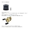 Avail MicrocastBrake 21CNQ Only 100/101