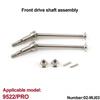 WLtoys 1/16 9522pro RC Car Automotive Parts Front Arm Swing Steering Cup Swing Arm Motor Steering Cup Drive Shaft ESC Tire Parts