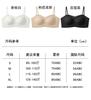 Strapless Liquid Jelly Glue Anti-Slip Underwear