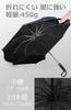 Lightweight and durable folding umbrella for both sun and Features automatic opening and UV protection and a reversible Large suitable for both men