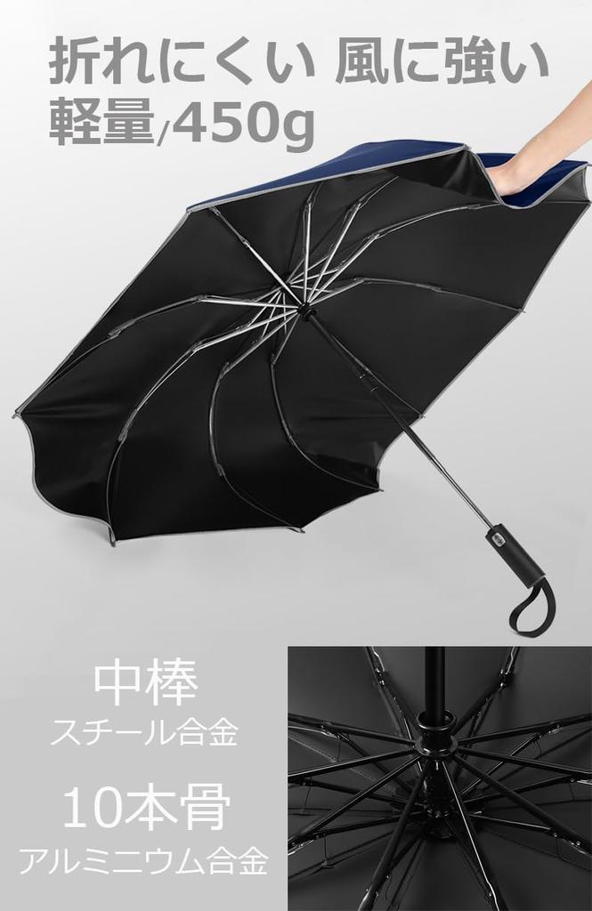 Lightweight and durable folding umbrella for both sun and Features automatic opening and UV protection and a reversible Large suitable for both men