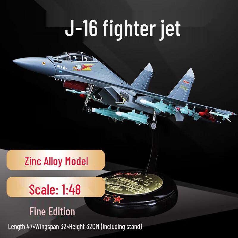J-16 Fighter Jet 1:48 Scale Metal Model
