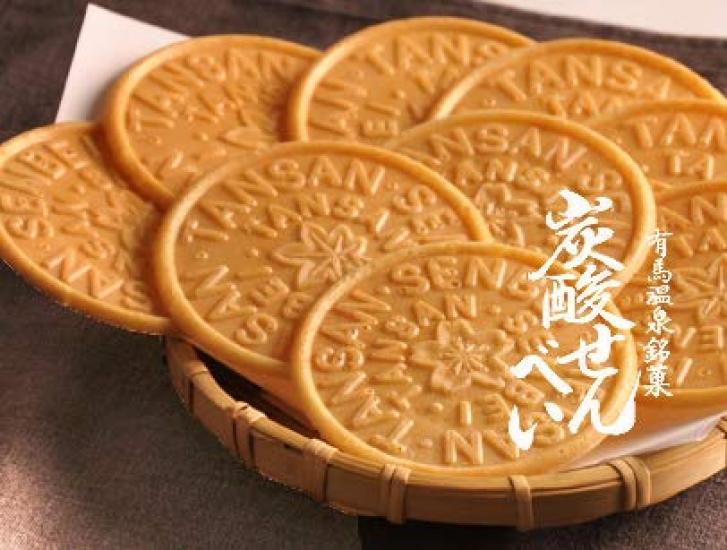 

Arima famous carbonated rice crackers Yunosato 2 96 pieces Onsen s [Famous Tastes, Honpo] / cans,