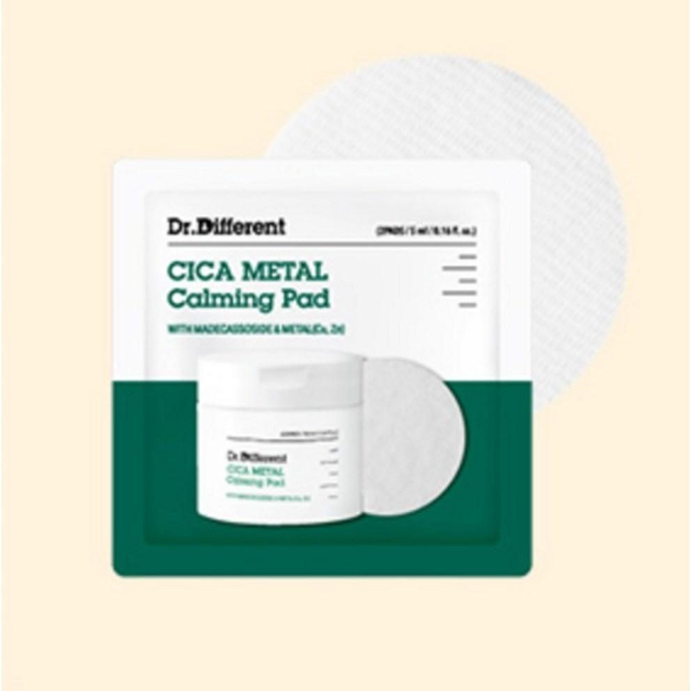 [Dr.Different] CEQ Antioxidans Serum Special Set