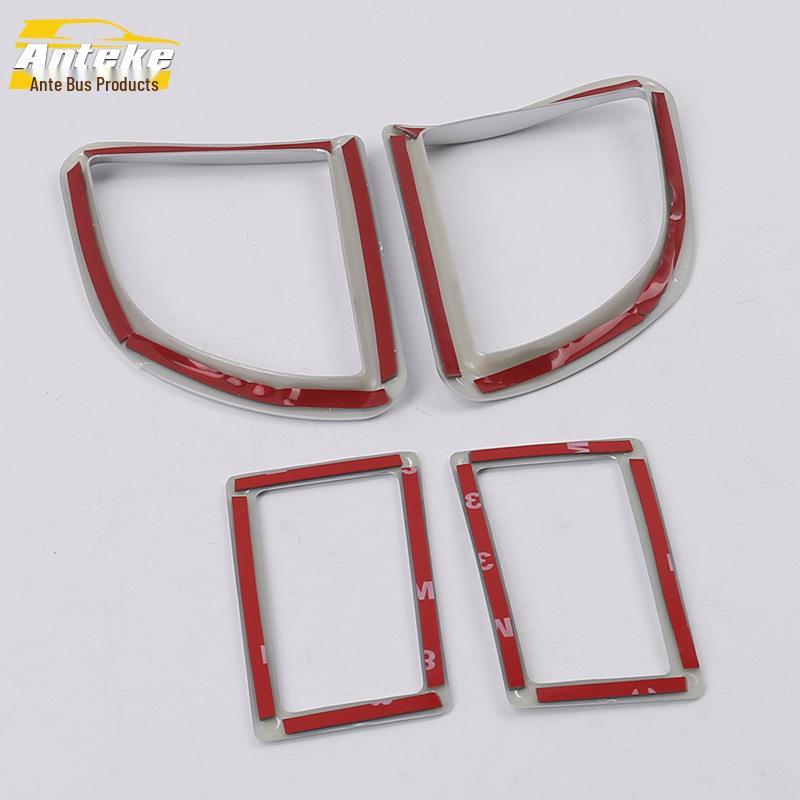 Decorative Air Outlet Frame for 14 Corolla Models