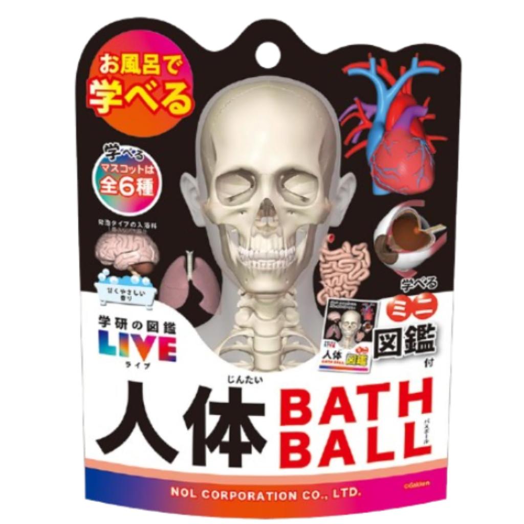 Set of 5 Gakken Illustrated Live Human Body Bath Balls with Thank You Includes a Mascot and Perfect for Bath Carbonated Bath and a Mini Illustrated