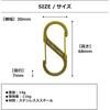 Nite Ize S-Biner Stainless Steel Carabiner #2 Brass Outdoor Accessory