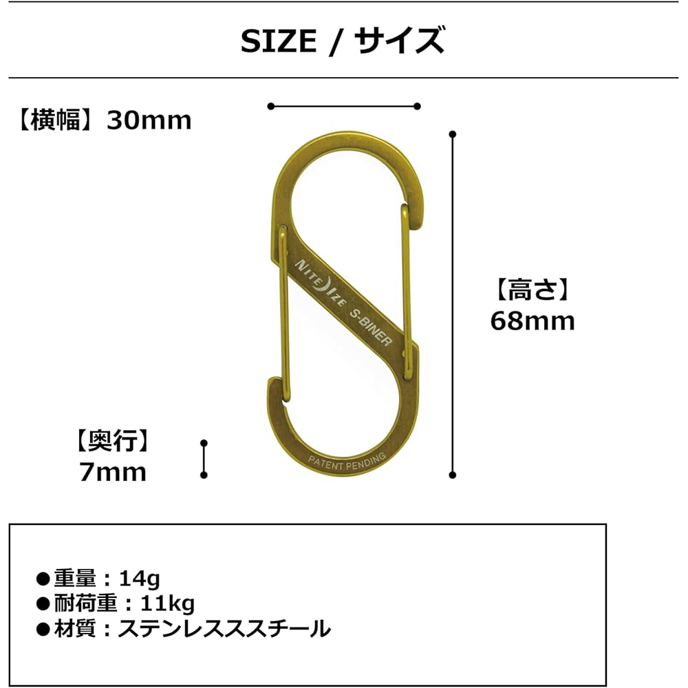 Nite Ize S-Biner Stainless Steel Carabiner #2 Brass Outdoor Accessory