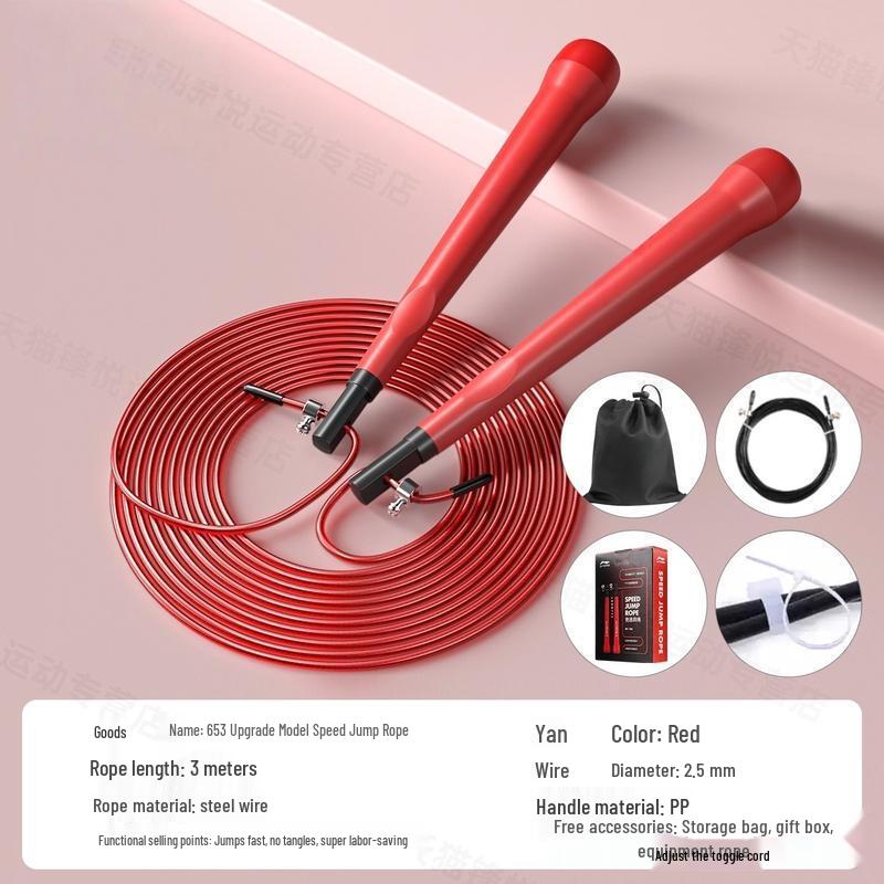 HANDUNYOU Ultra-Light Speed Jump Rope