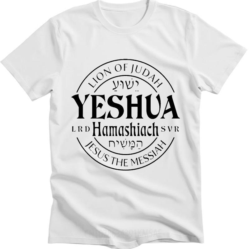 Fashion Summer For Men Tshirt Lion Of Judah Yeshua Hamashiach Jesus The Messiah Short Sleeve Travel Oneck Tshirt Man Tee Shirt