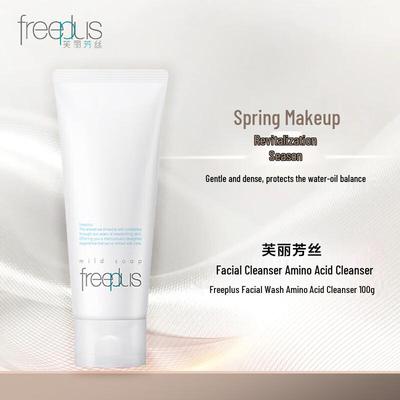 Amino Acid Facial Cleanser 100g