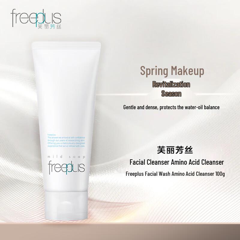 

Freeplus Amino Acid Facial Cleanser 100g