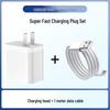Compatible 67W Flash Charger for OPPO Reno9, 9Pro, Reno11, K10, K11